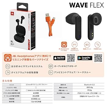 JBL WAVE FLEX 2 ワイヤレスヘッドホン JBL Wave Flex 2 | True Wireless Earbuds